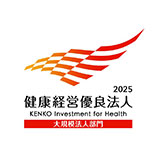 健康經營優良法人 KENKO Investment for Health