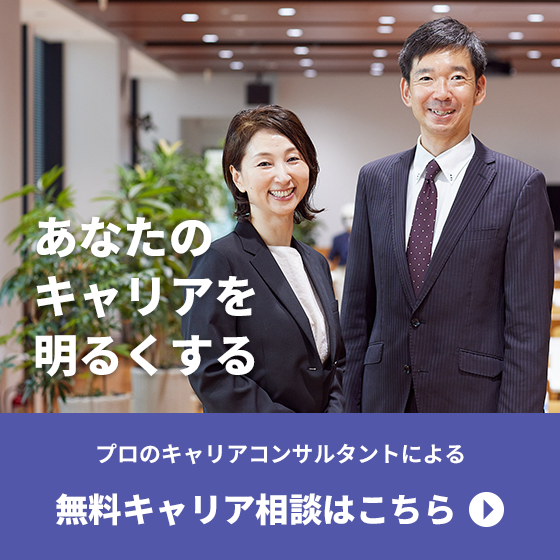 記事バナー画像