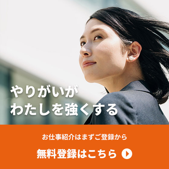 記事バナー画像